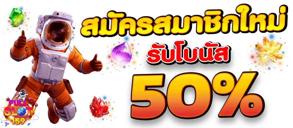 pt888 รหัสลับทางด่วนสู่ความมั่งคั่ง สัมผัสอาณาจักรเดิมพันระดับ Infinite ที่เปลี่ยนทุกยอดเล่นเป็นกำไรมหาศาล